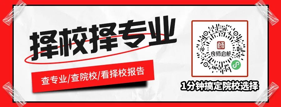 南京财经大学金融专硕录取_南京财经大学金融专硕分数线_南京财经大学金融专硕考研难度