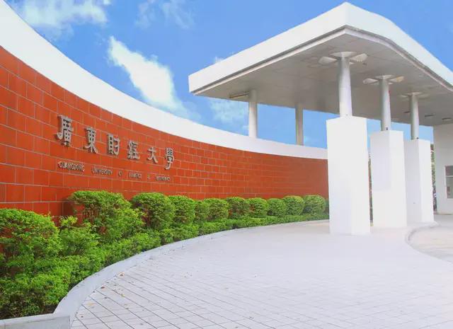 2021年广东财经大学招生计划详解：省内外分专业代码、录取分