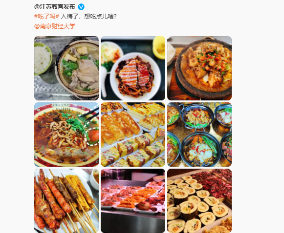 南京财经大学金融专硕分数线_南京财经大学金融专硕录取_南京财经金融专硕难度
