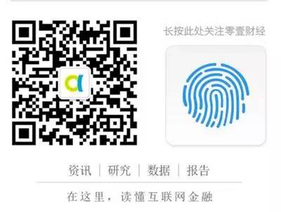 凤凰金融新闻新闻_凤凰金融一月最新消息新闻_零壹财经 凤凰金融