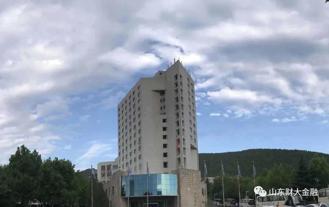 山东财经大学在金融圈的口碑_山东财政金融学院官网_山东财经大学 金融